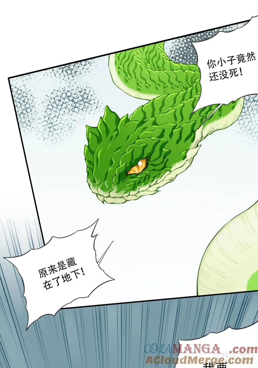 039：实力上限？38