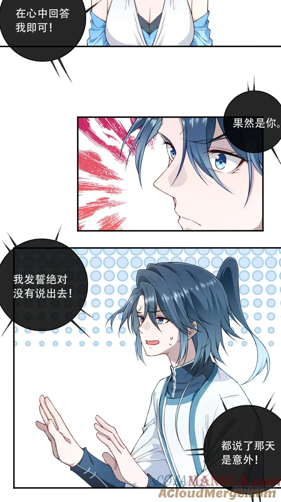 015：冤家路窄！14