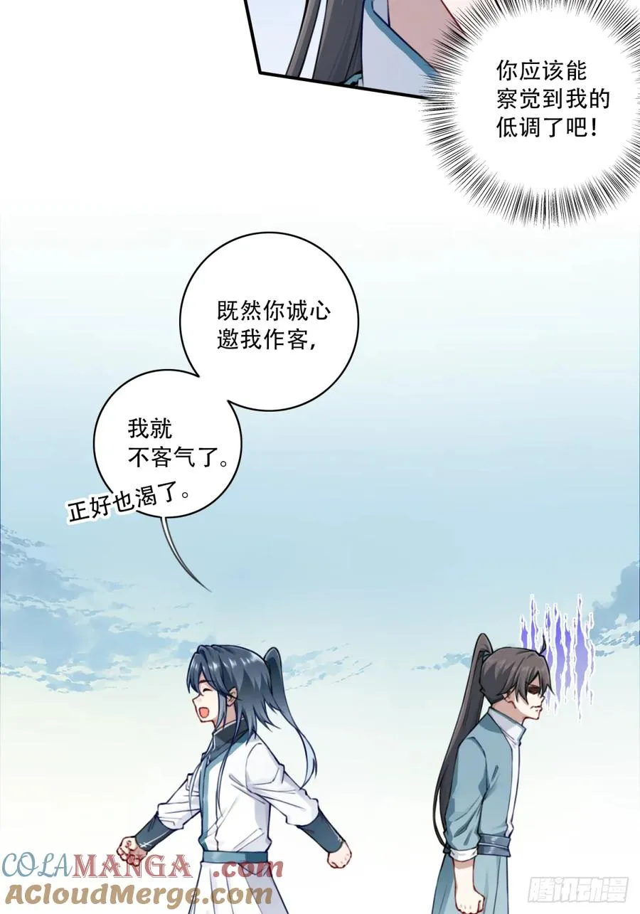 032：在下李念梵12