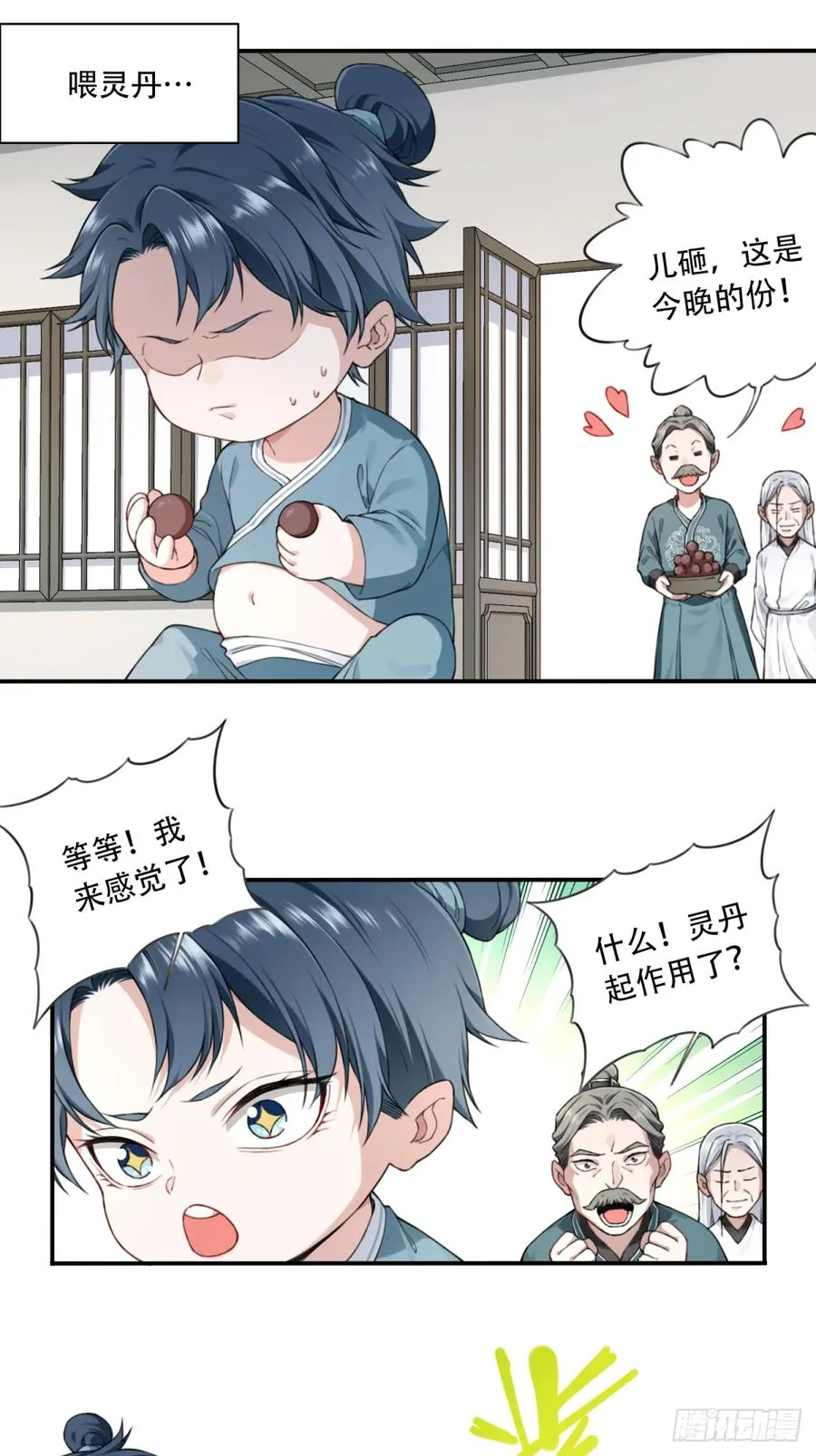002：悲催体质！19