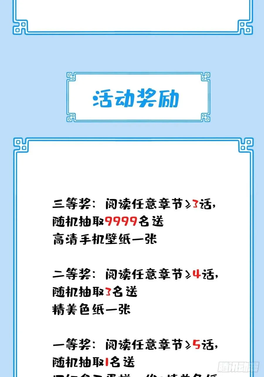 004：广播体操显神威55