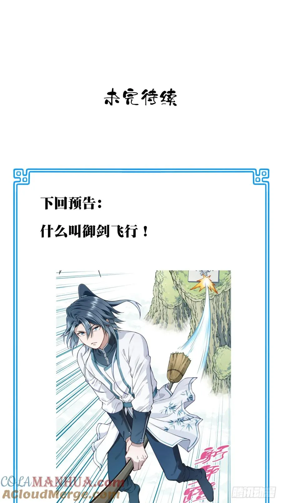 017：什么叫隔空取物！51