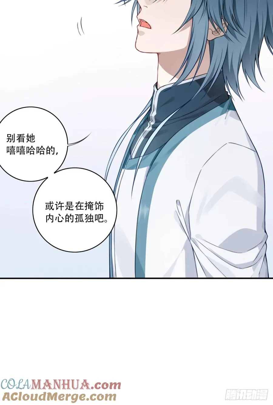020：小蛮的身世36
