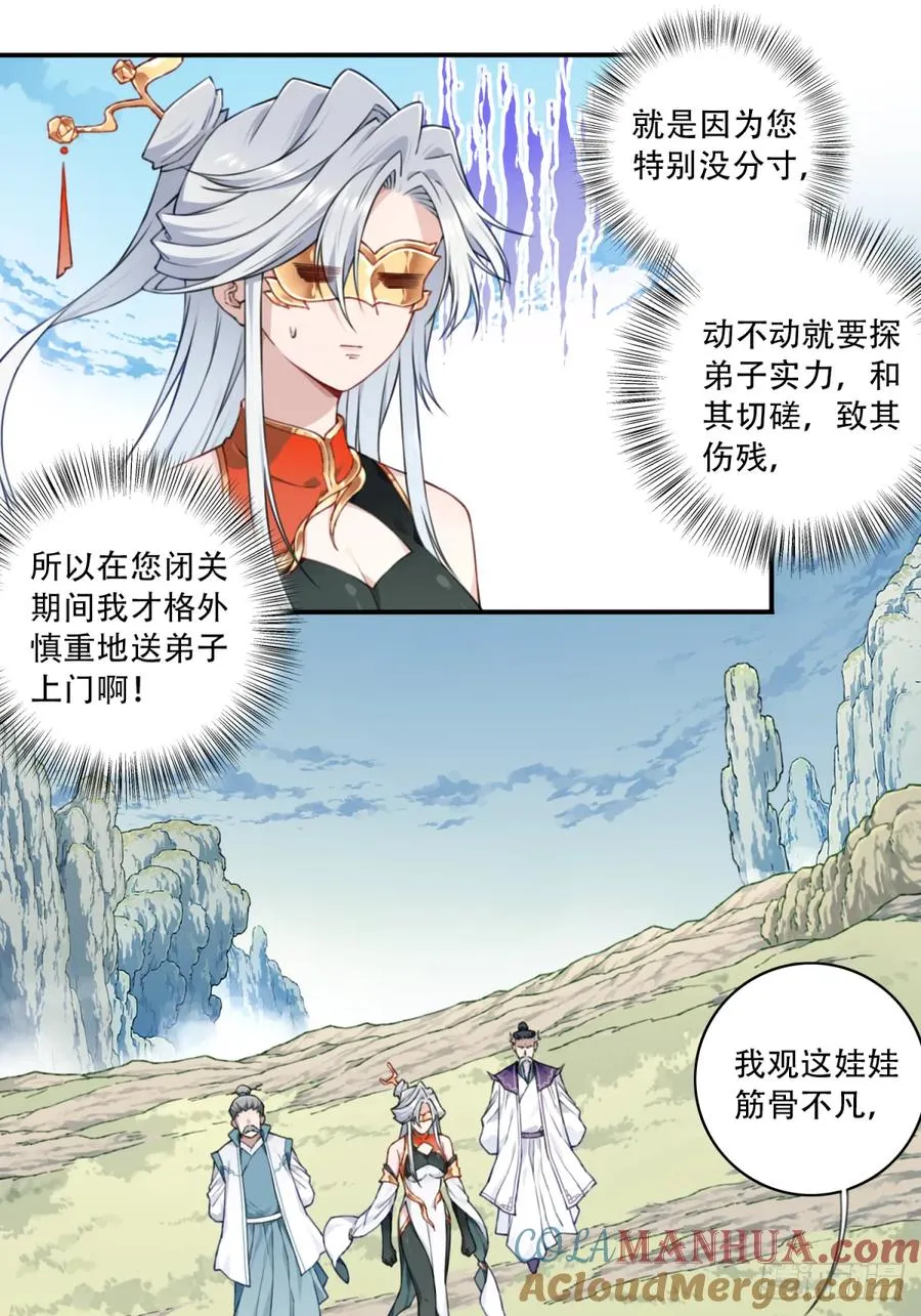 011：阿珍爱上了阿强18
