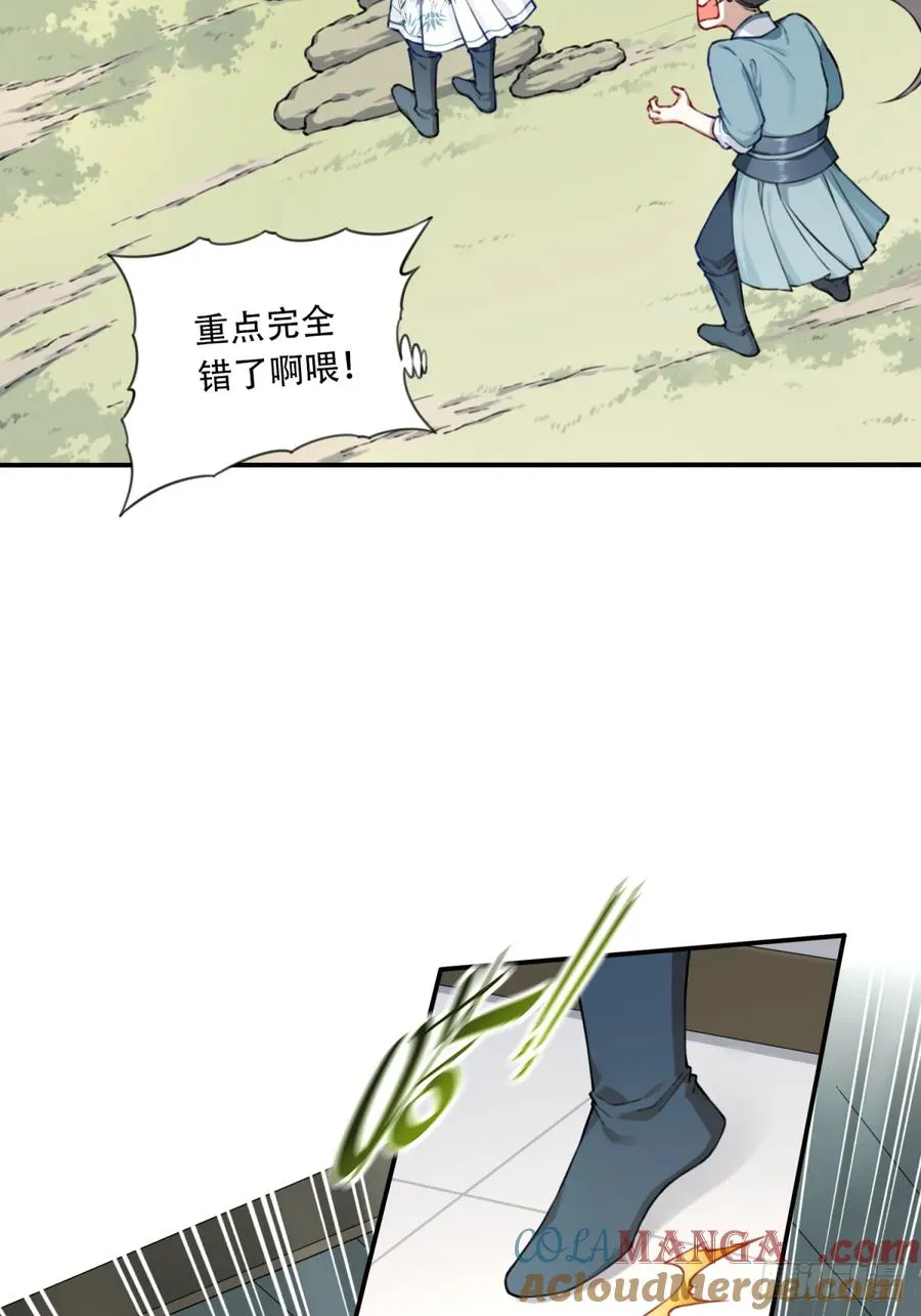 032：在下李念梵16