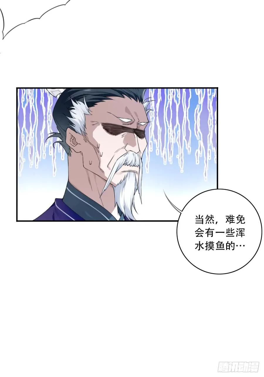 007：坑爹系统又搞事！22