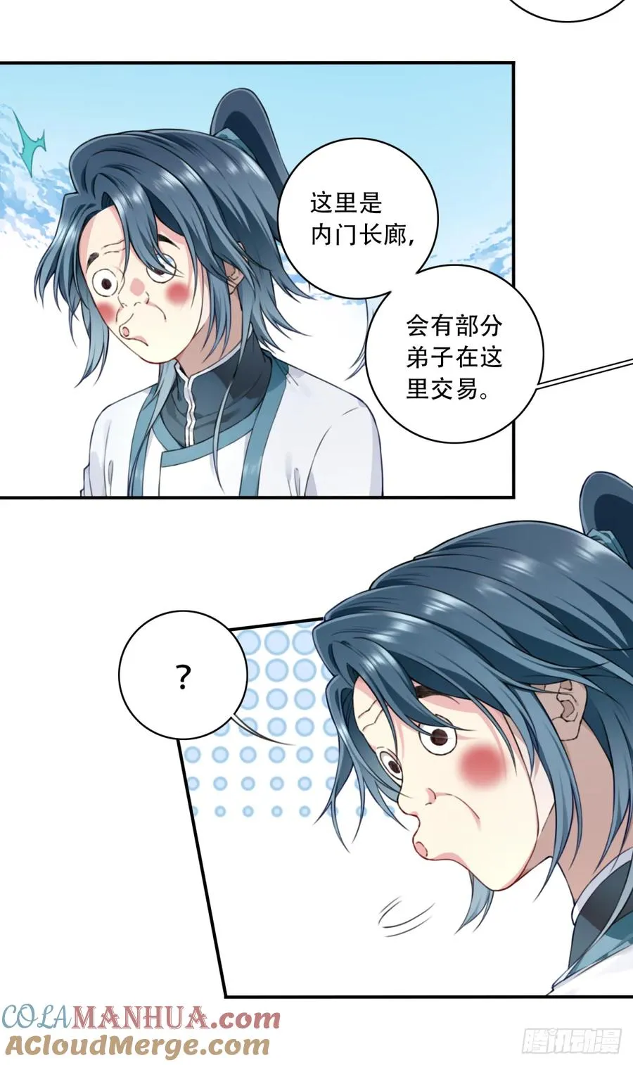 013：学分垫底？！4