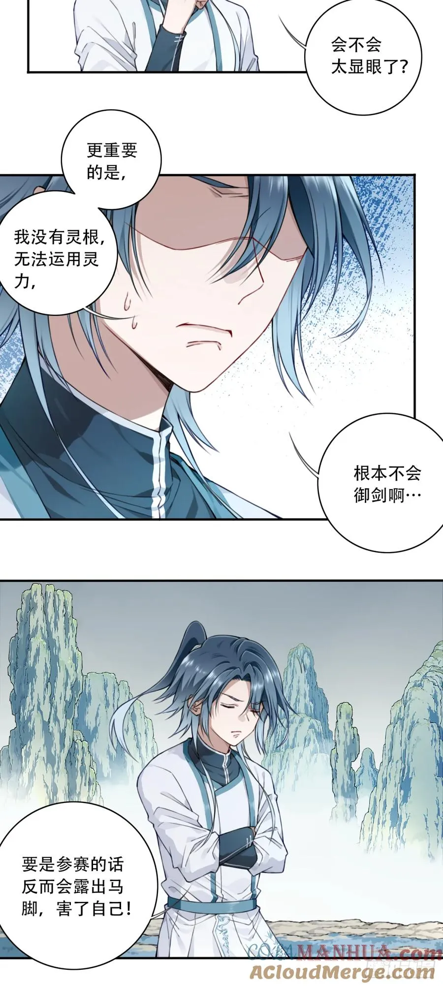 016：玩不起是不是？34