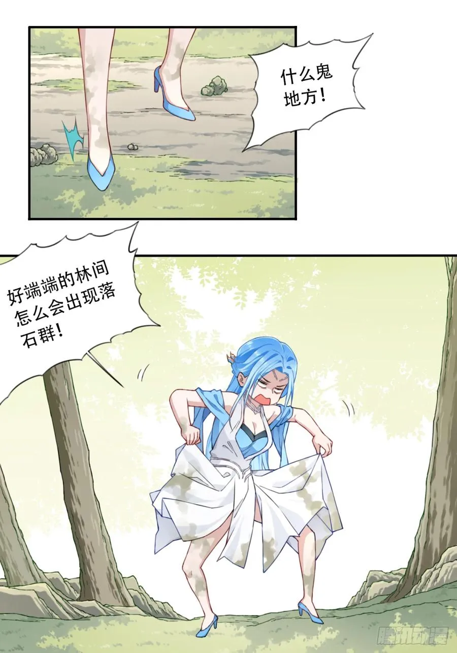 012：“鸳鸯戏水”！13