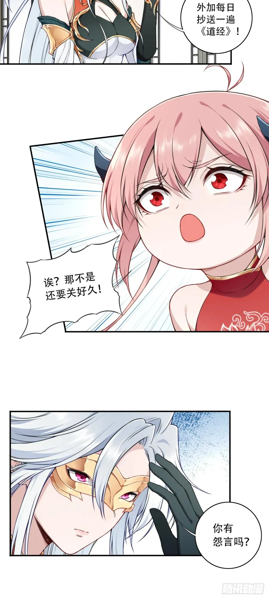 020：小蛮的身世21