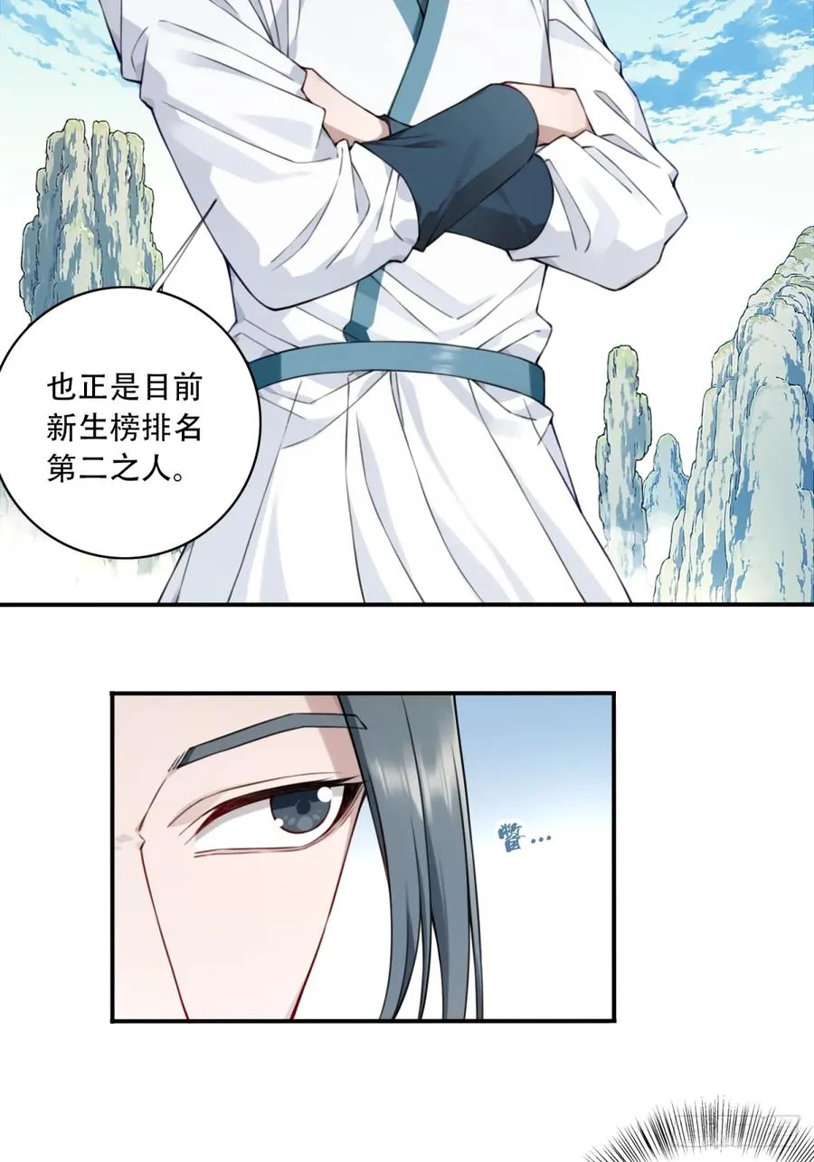 017：什么叫隔空取物！10