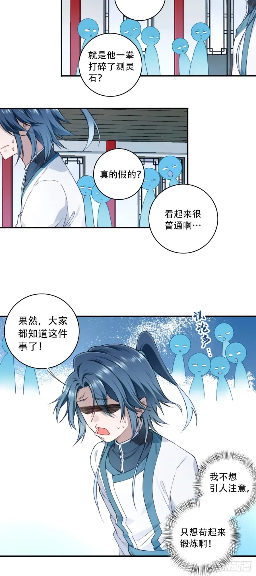 013：学分垫底？！13