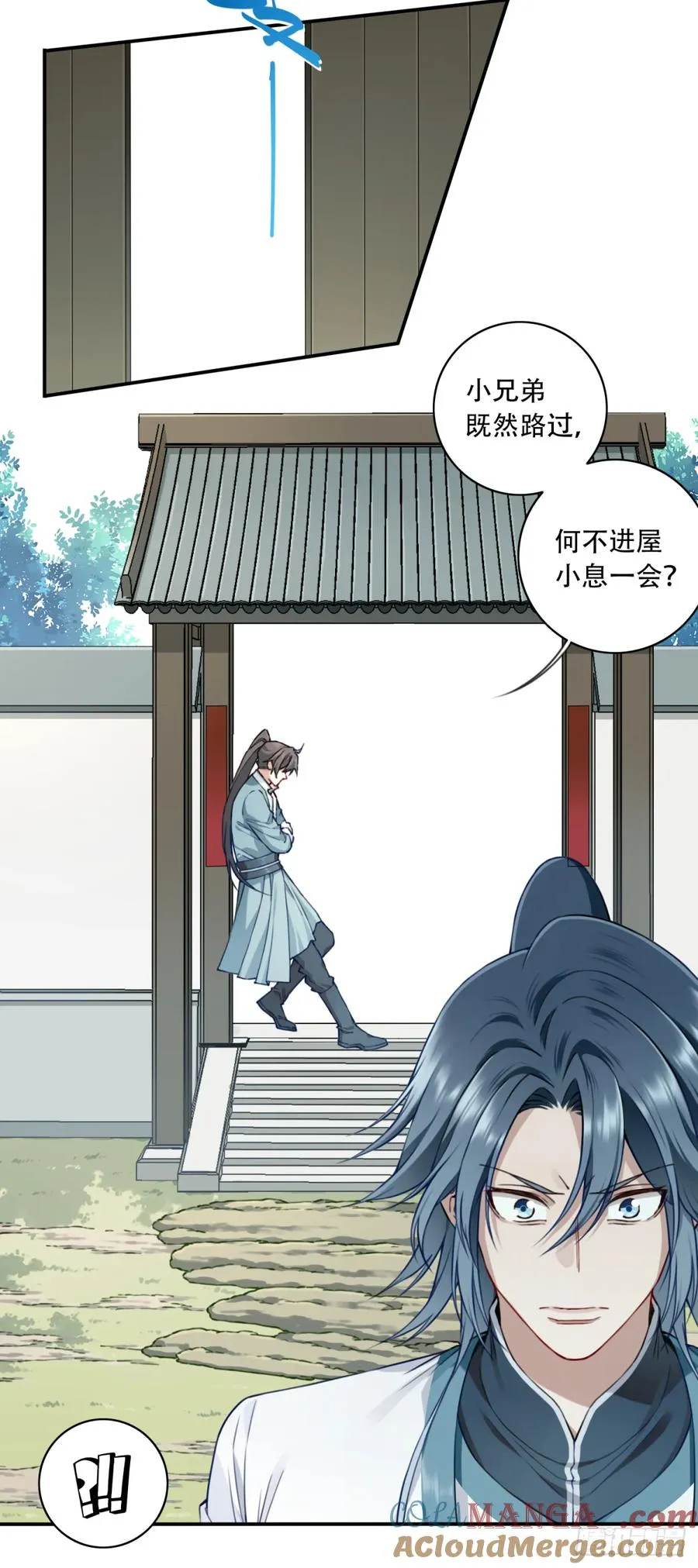 032：在下李念梵4