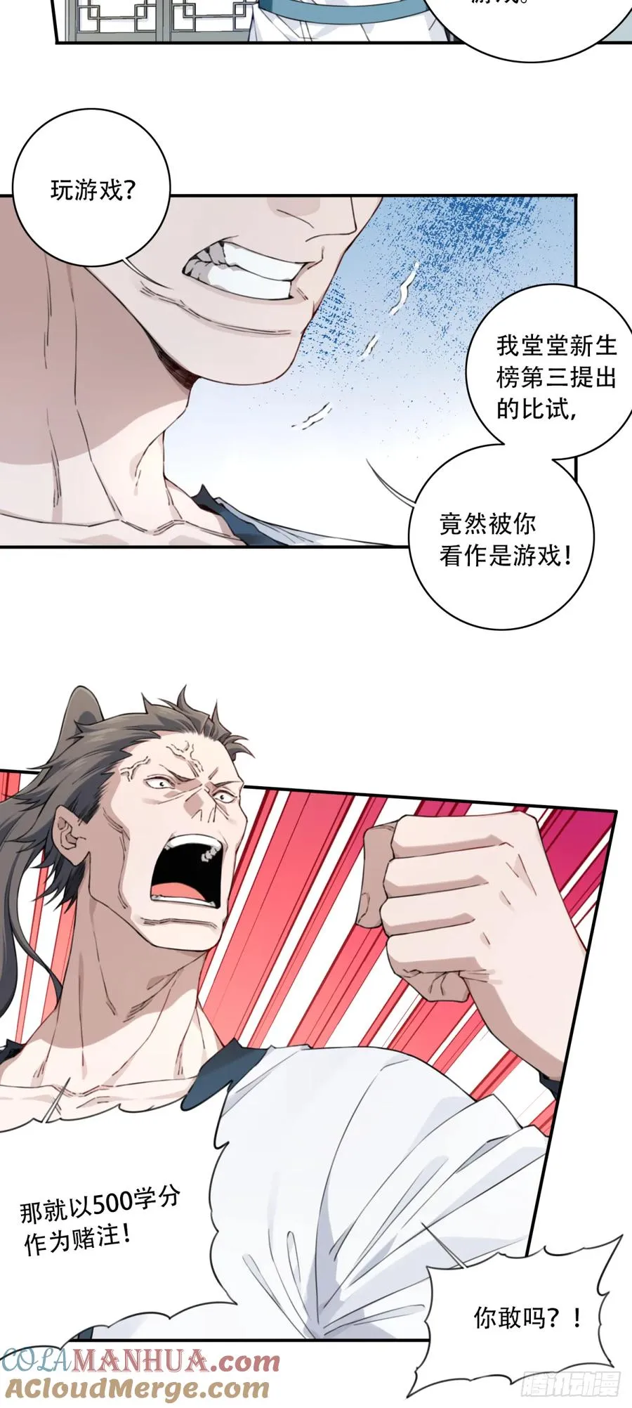 014：这是在决斗？4
