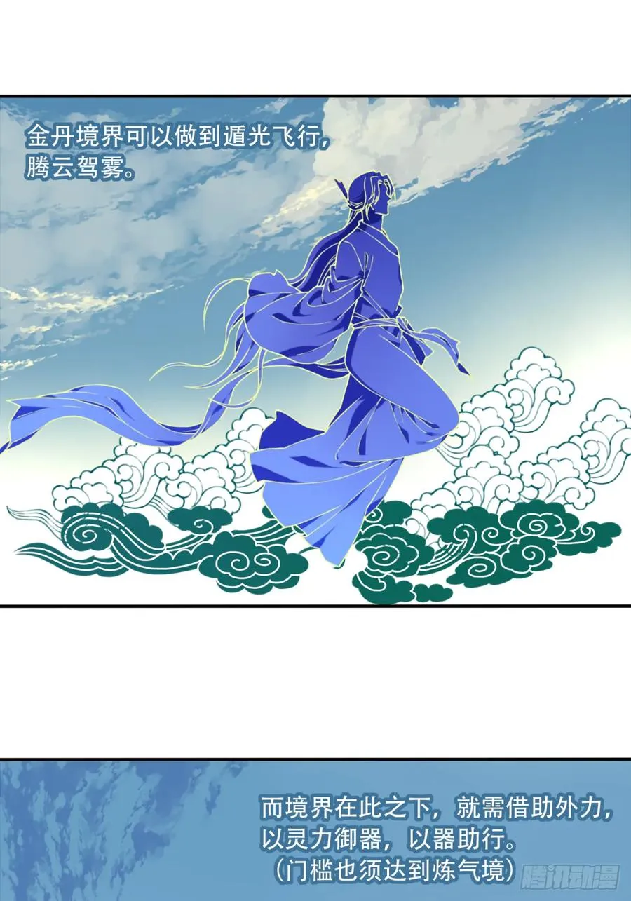 017：什么叫隔空取物！1