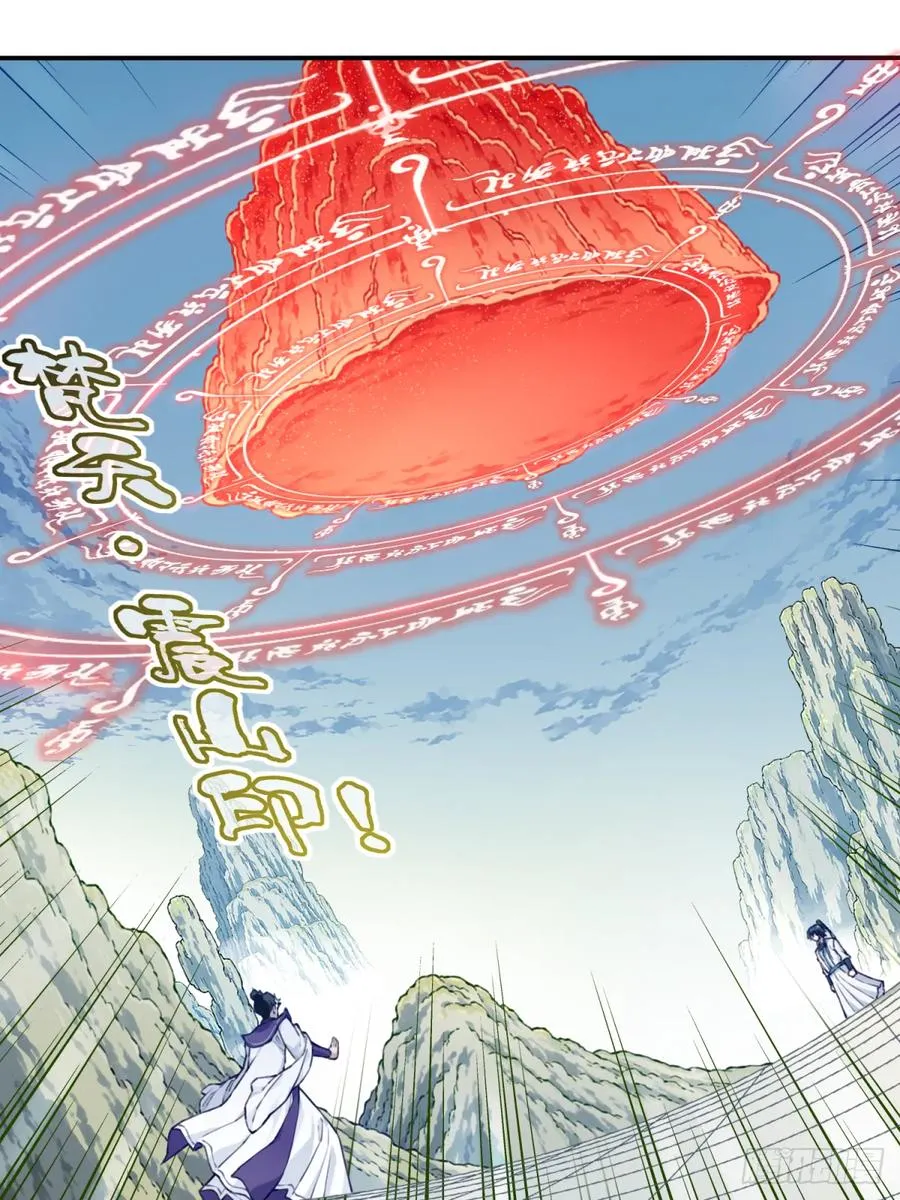 031：天阶掌法！1