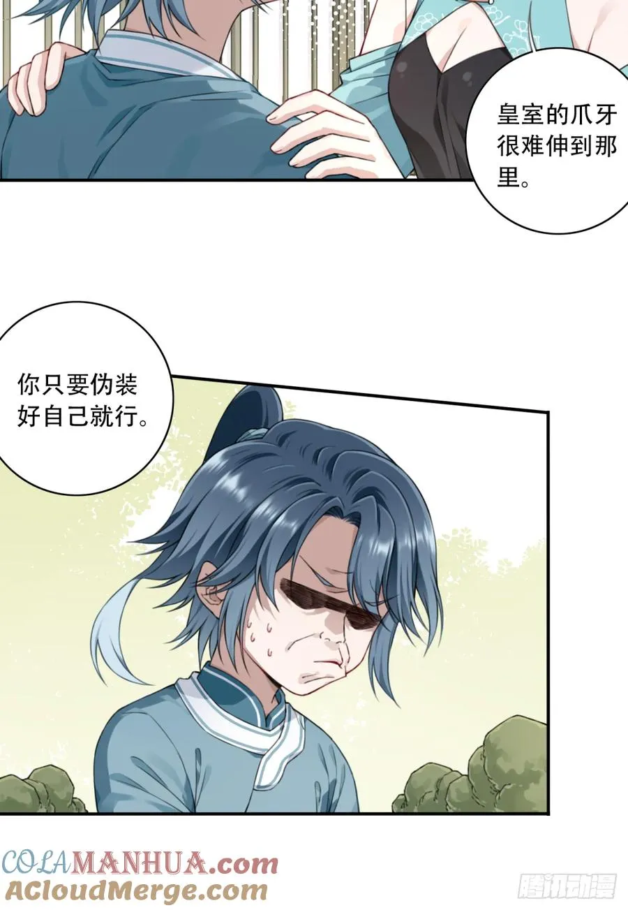 006：爱与希望33