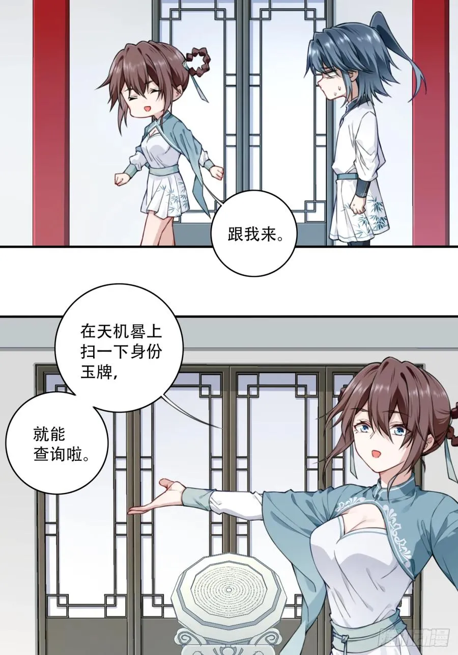 013：学分垫底？！19