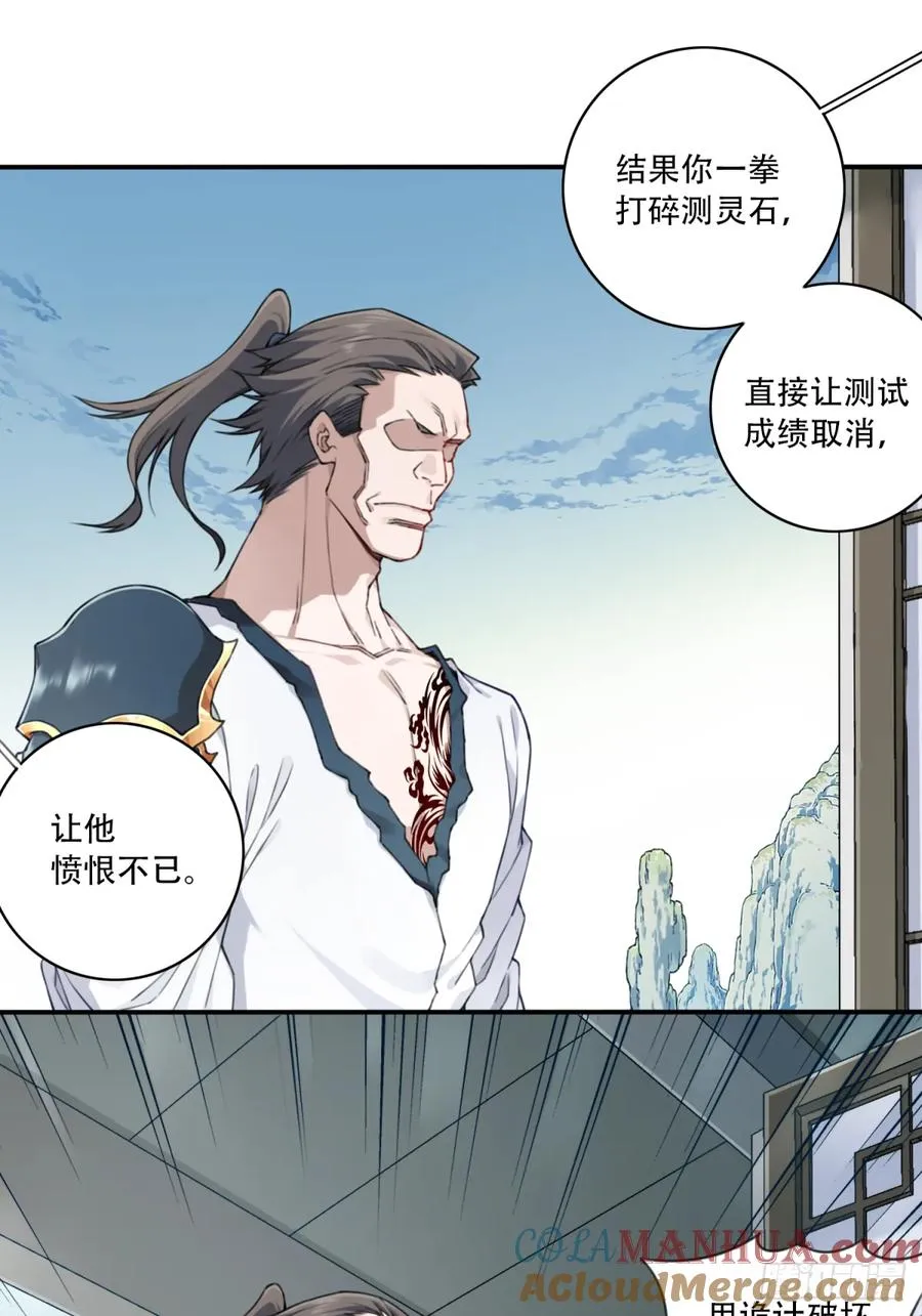 013：学分垫底？！34