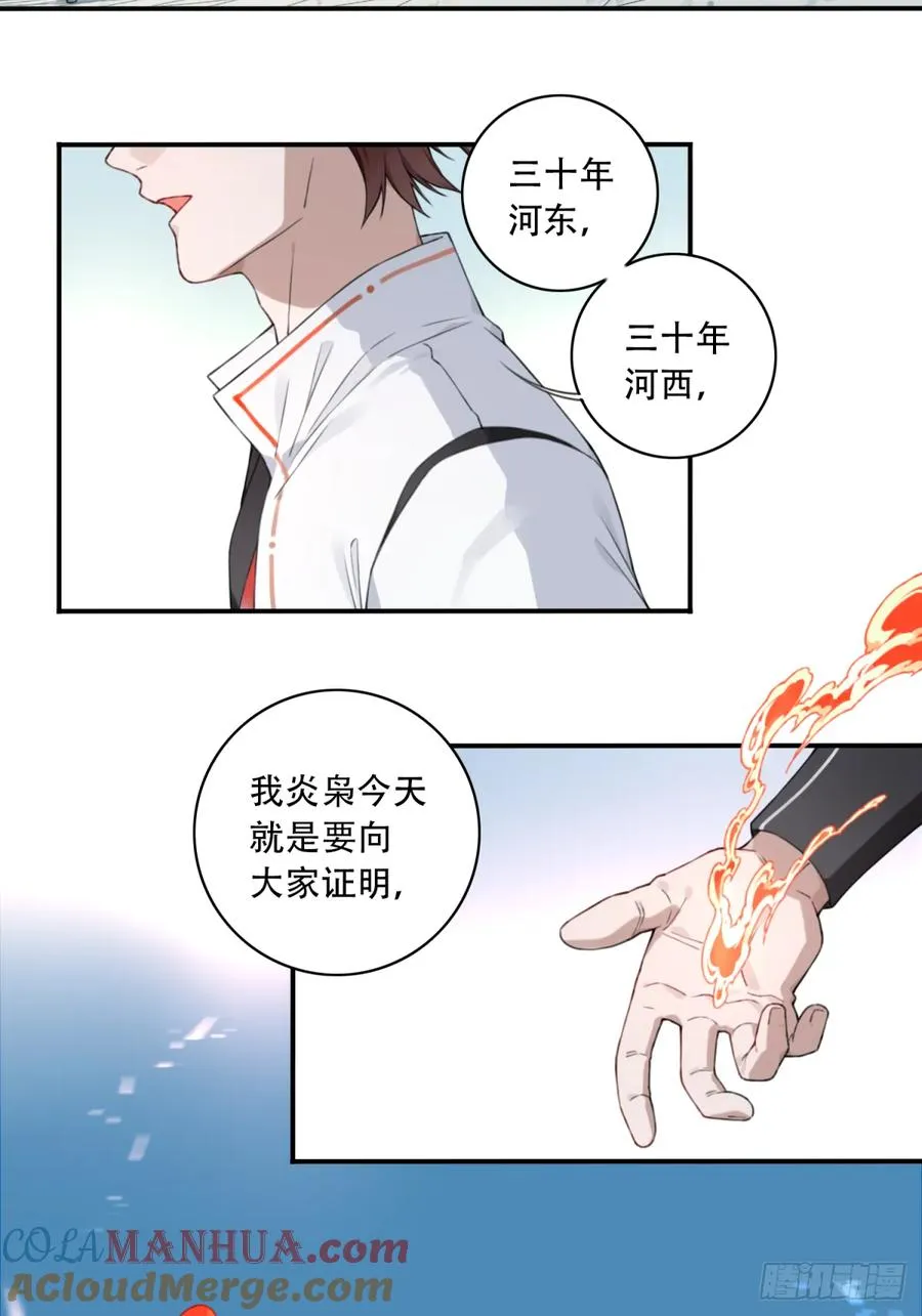 001：庄十三！27