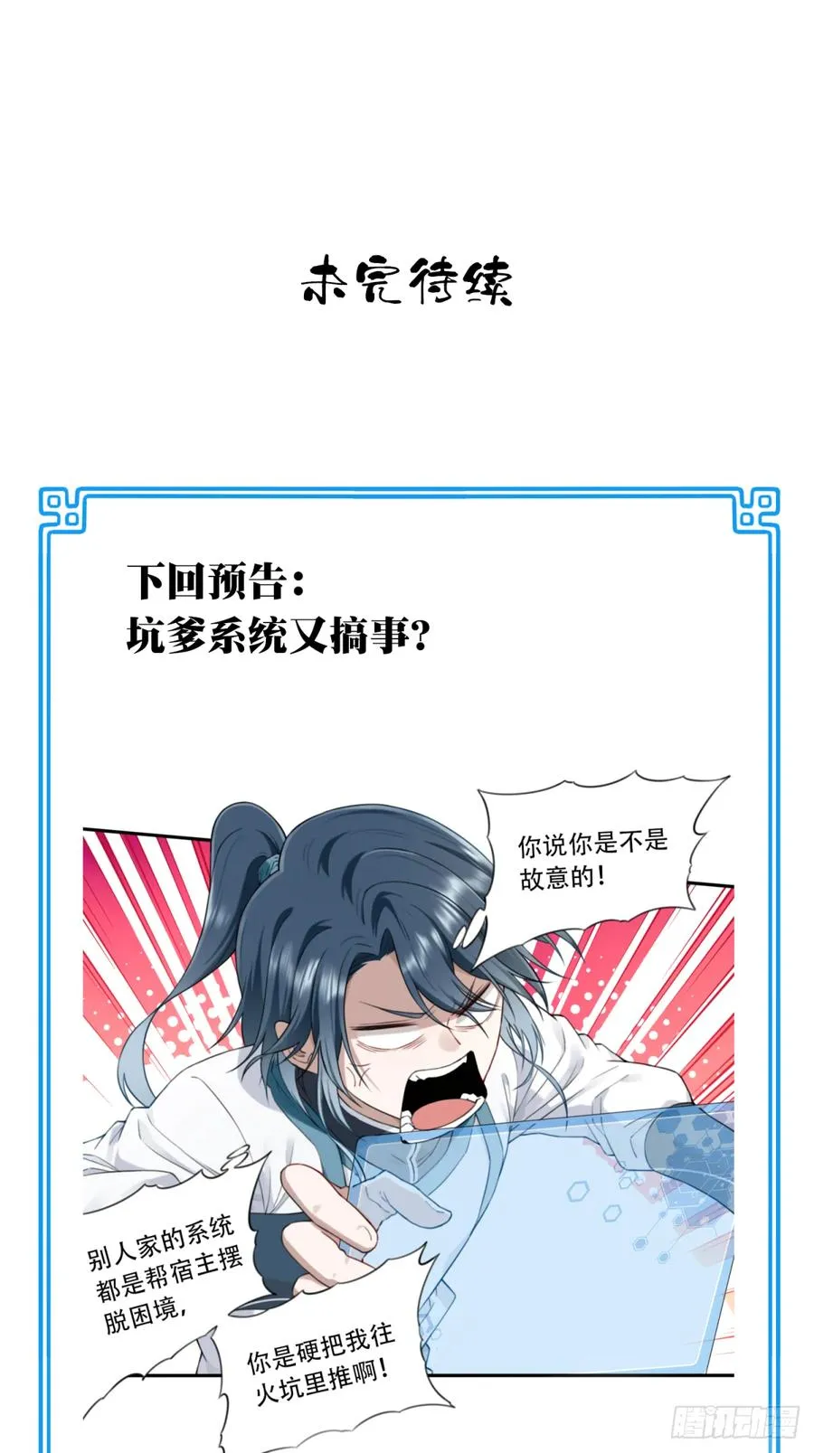006：爱与希望50
