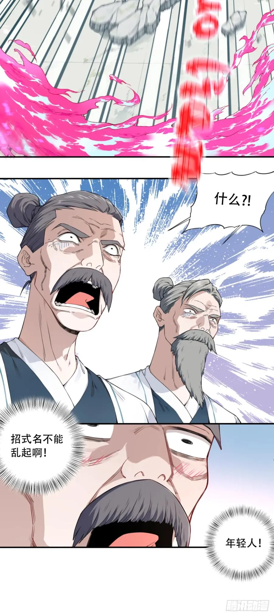 001：庄十三！34