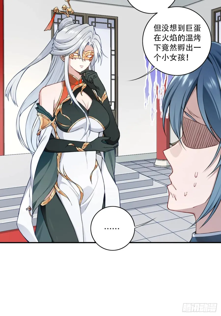 020：小蛮的身世27