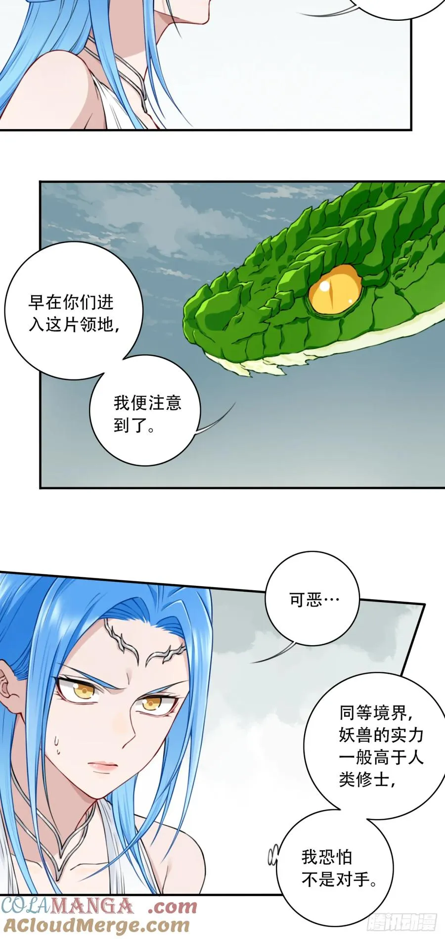 038：妖王来袭！28
