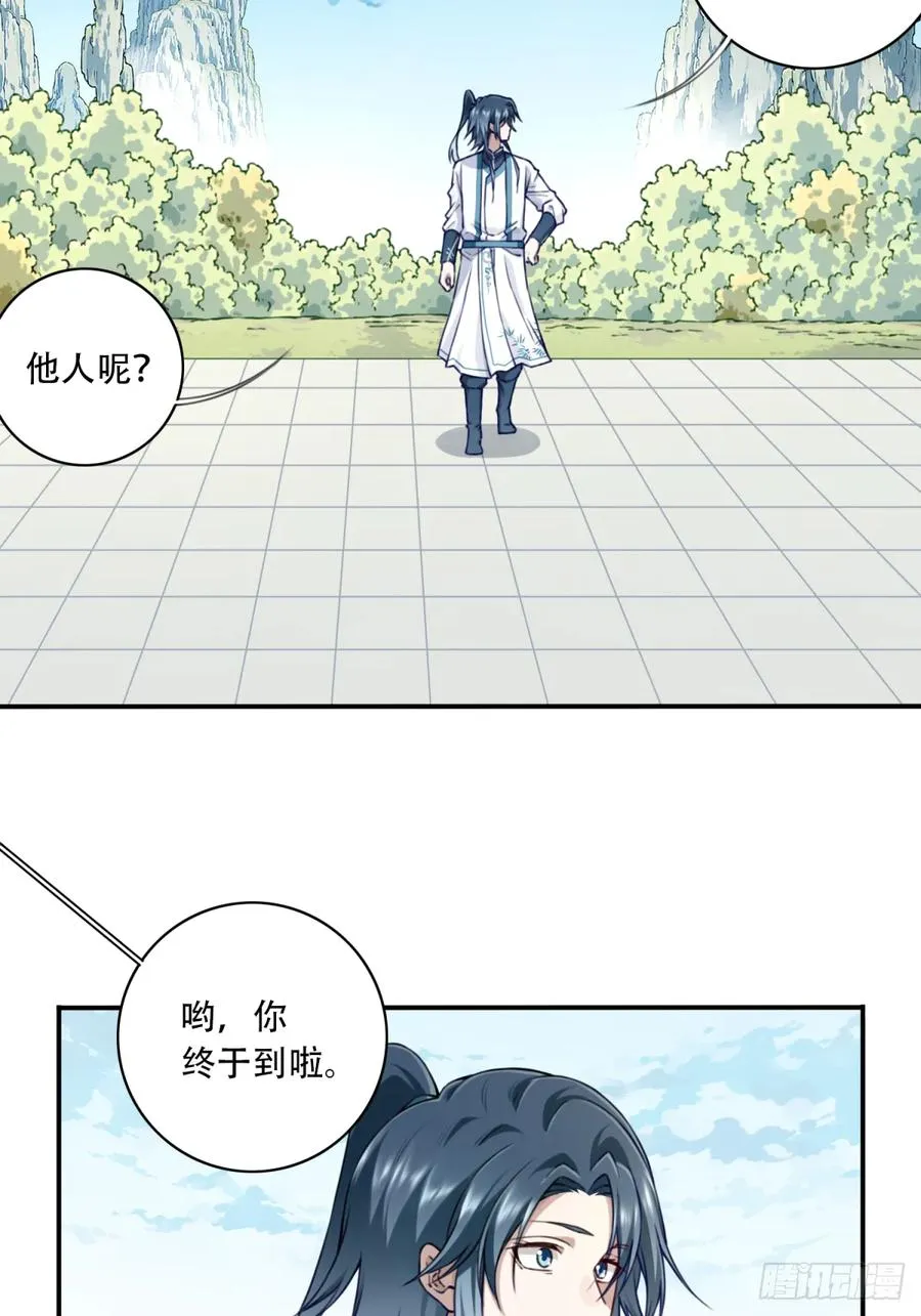 026：推演未来！38