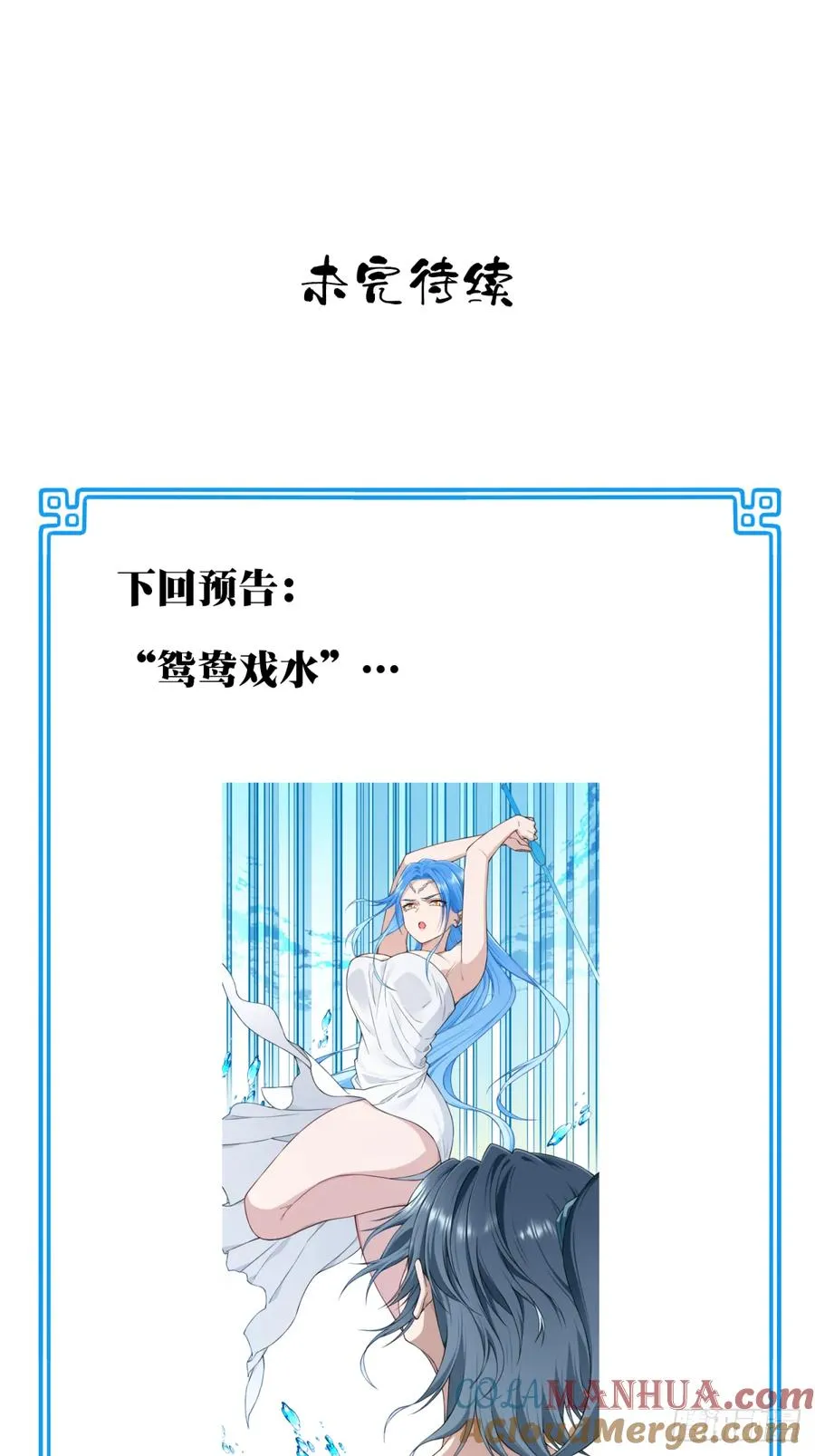 011：阿珍爱上了阿强38