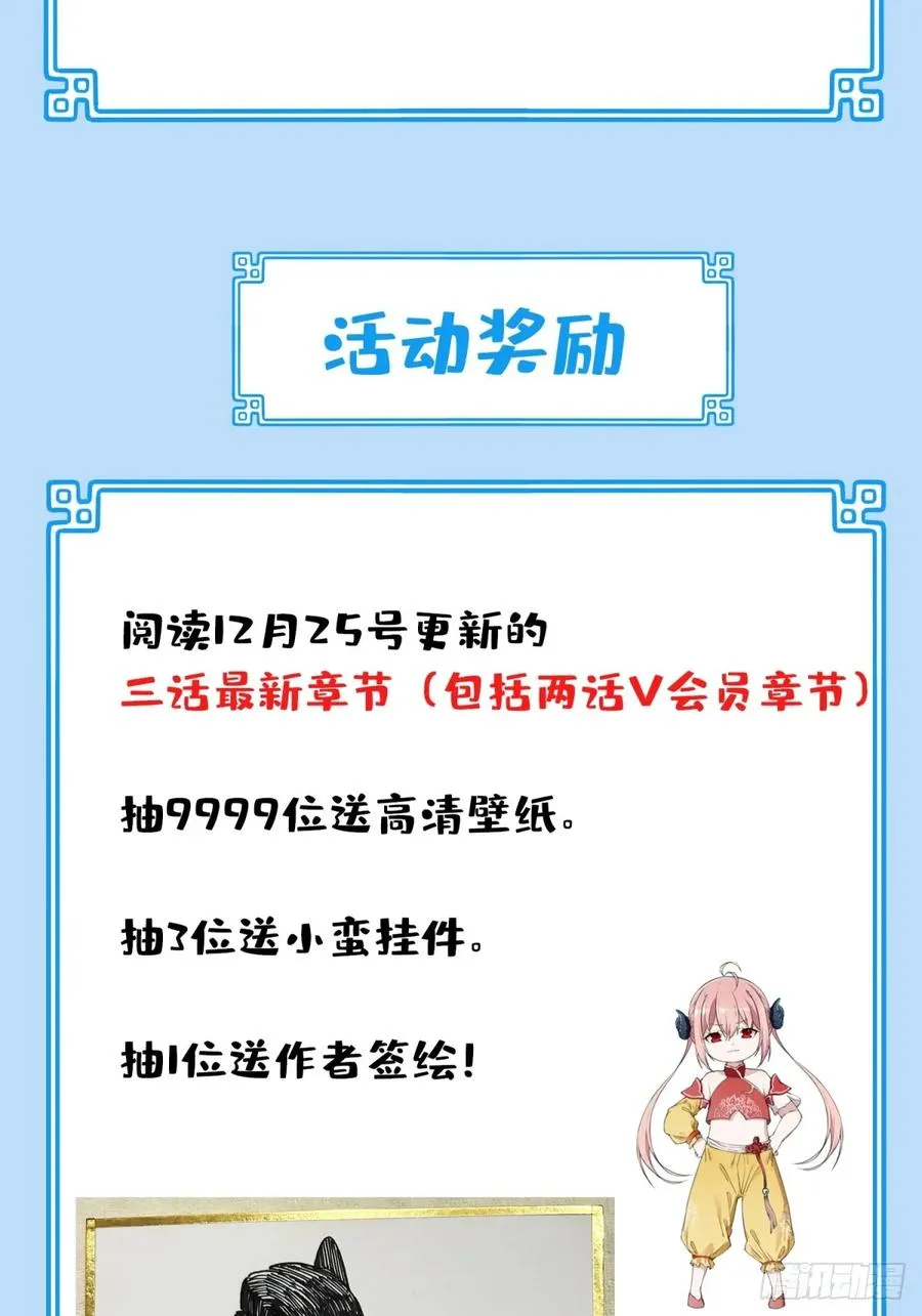 023：绝招——眼保健操！43