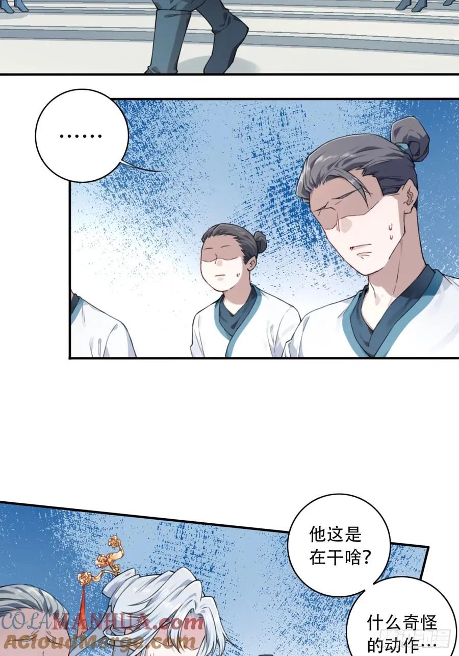 007：坑爹系统又搞事！30