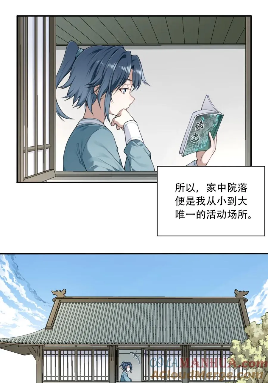 002：悲催体质！22
