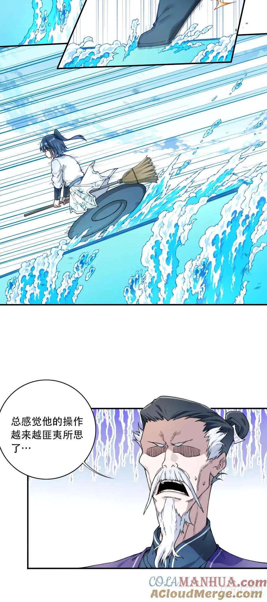 018：什么叫御剑飞行！12