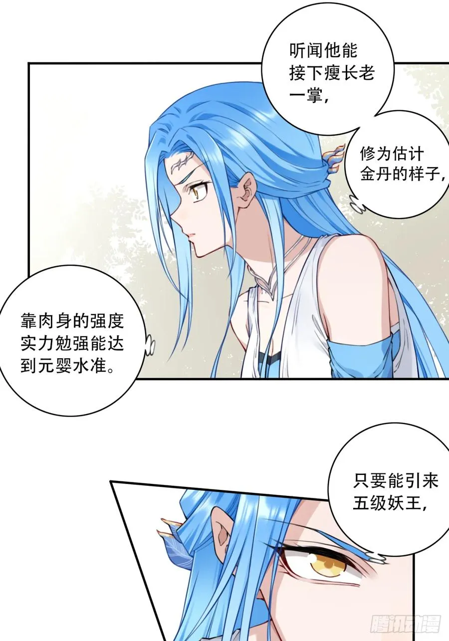 037：深入内部！17