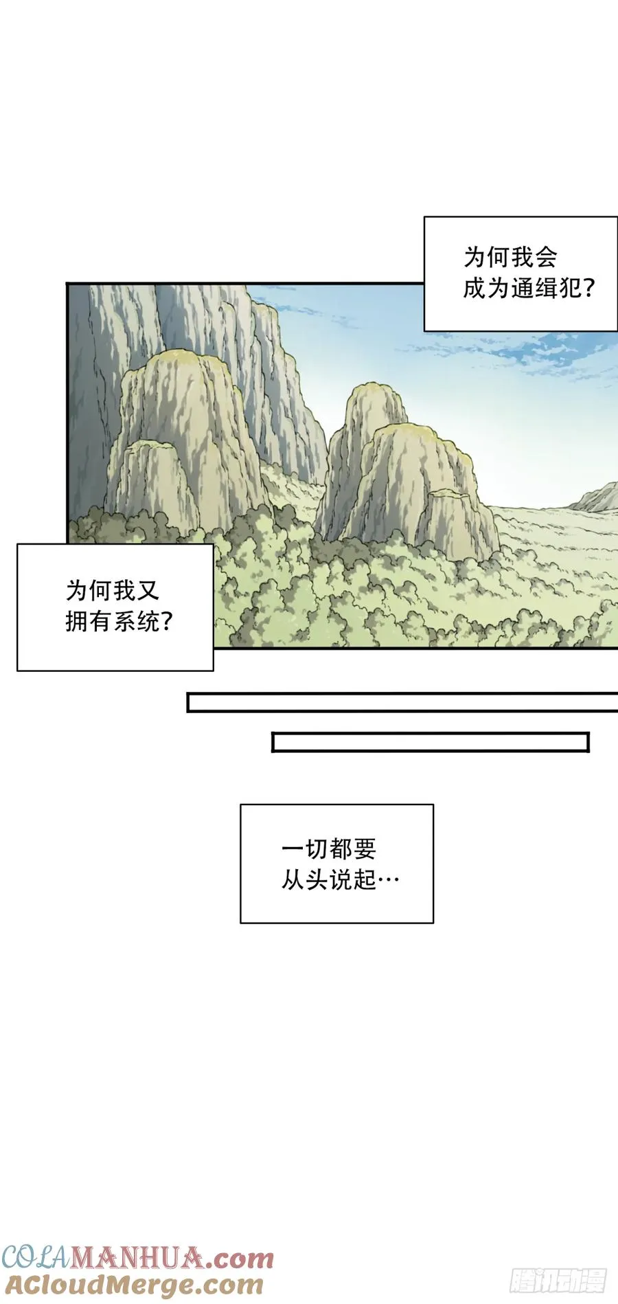 002：悲催体质！6