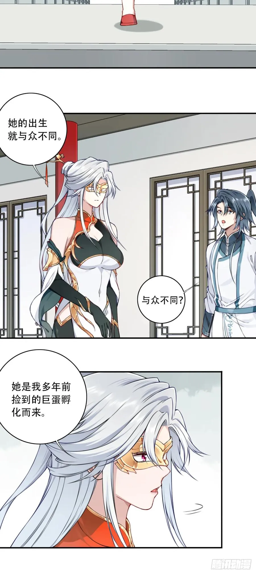 020：小蛮的身世25