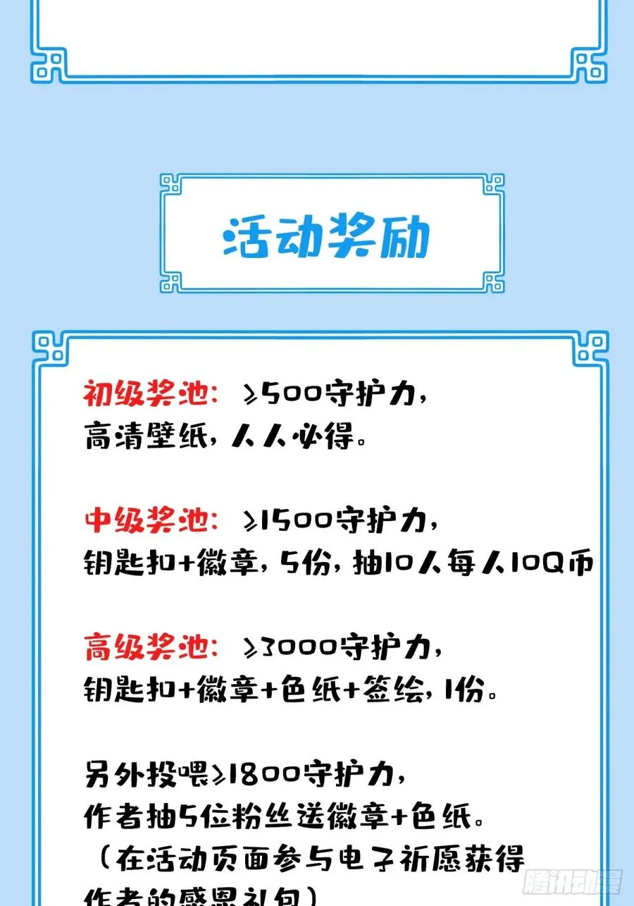 018：什么叫御剑飞行！44