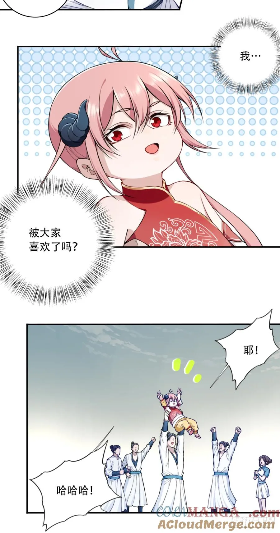 036：小蛮发威！48