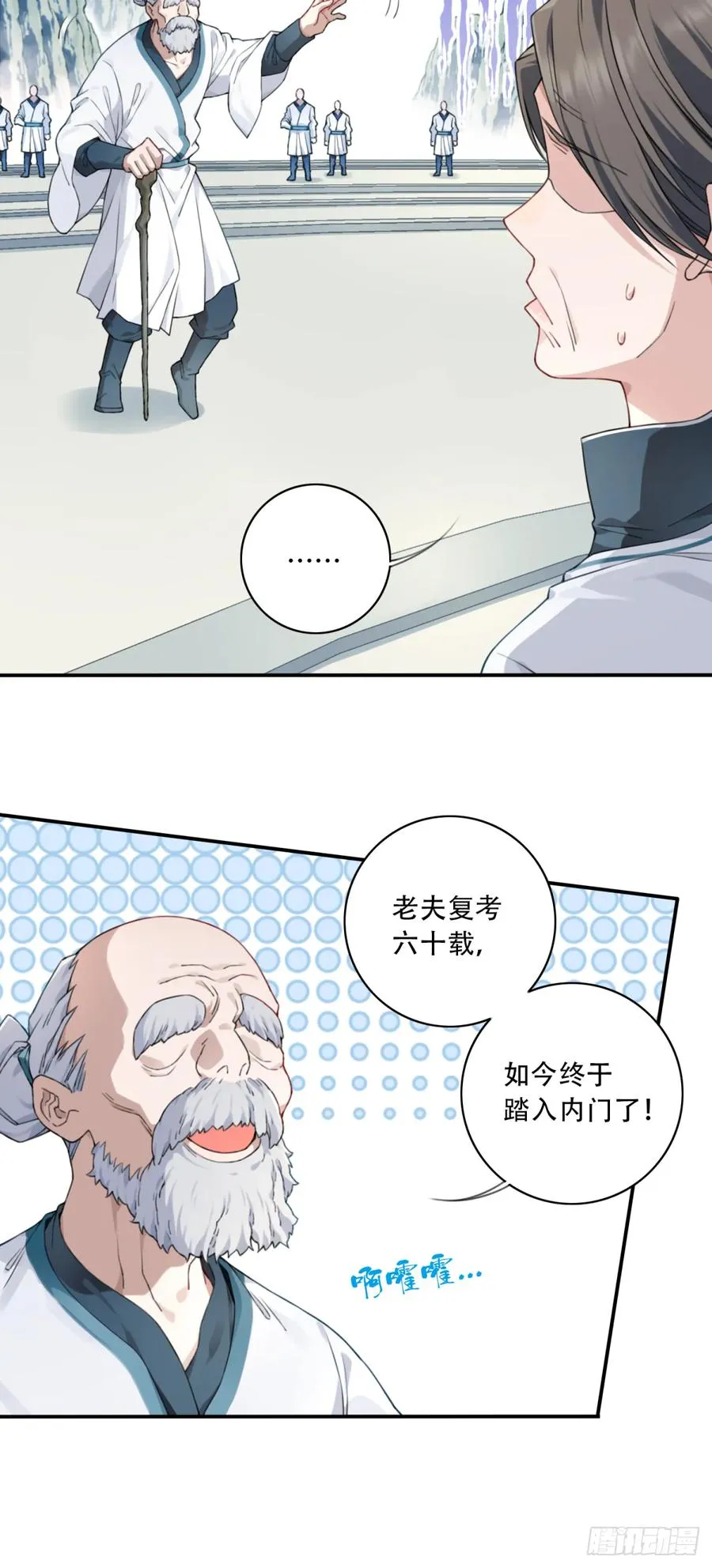 007：坑爹系统又搞事！20