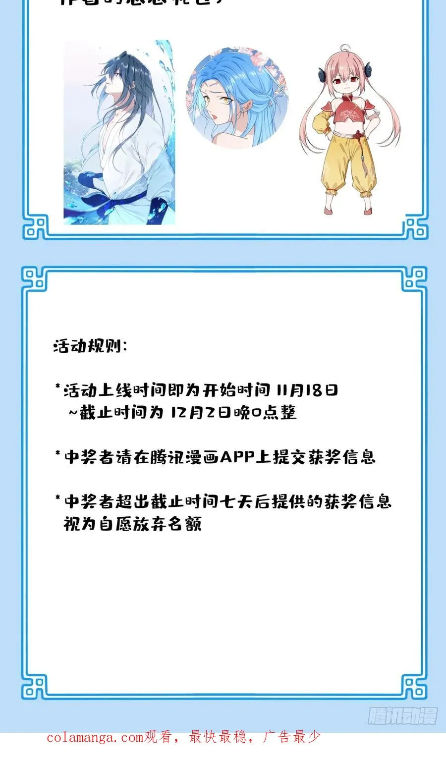 019��谁偷了我的kun46
