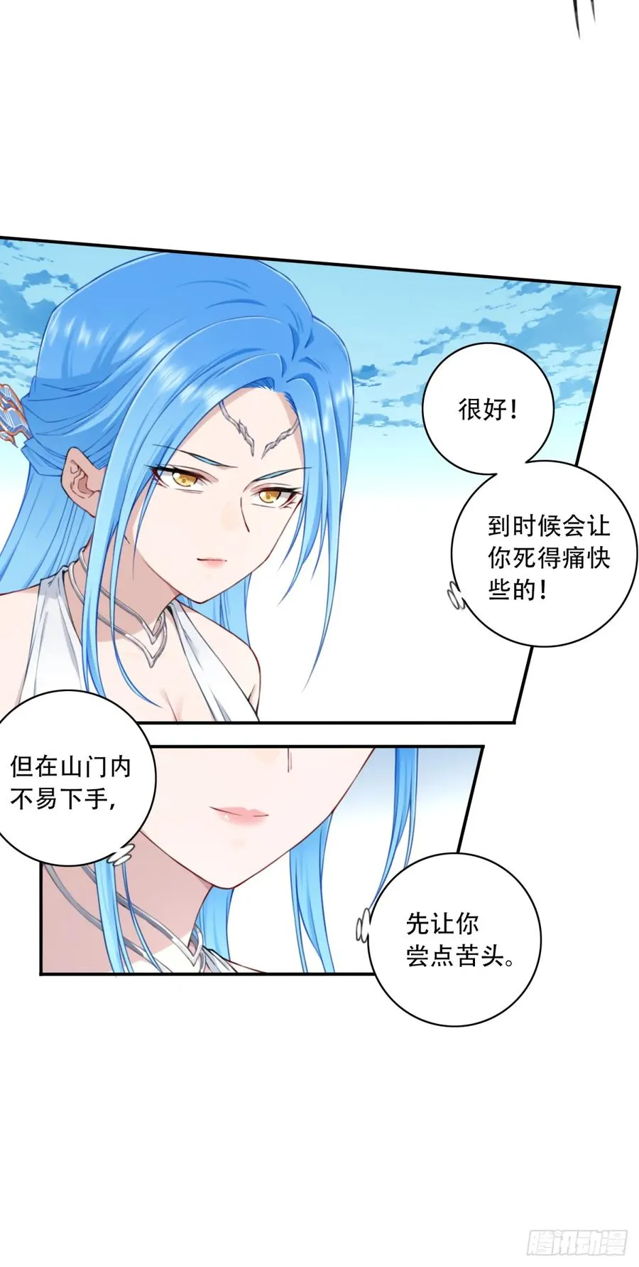 015：冤家路窄！15