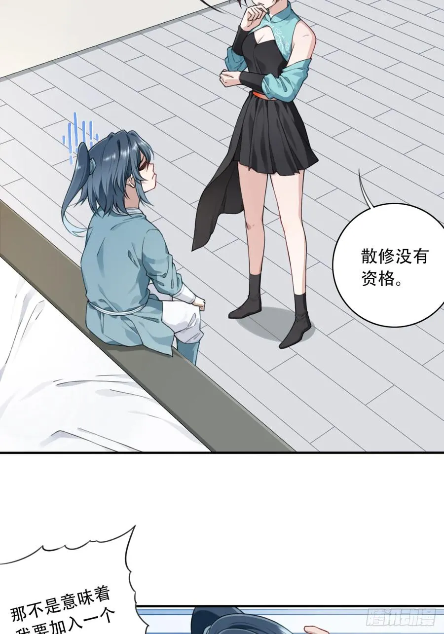 006：爱与希望31