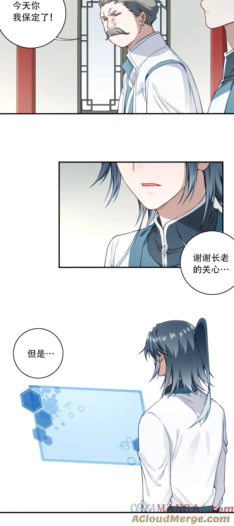 030：持久力下降？！16