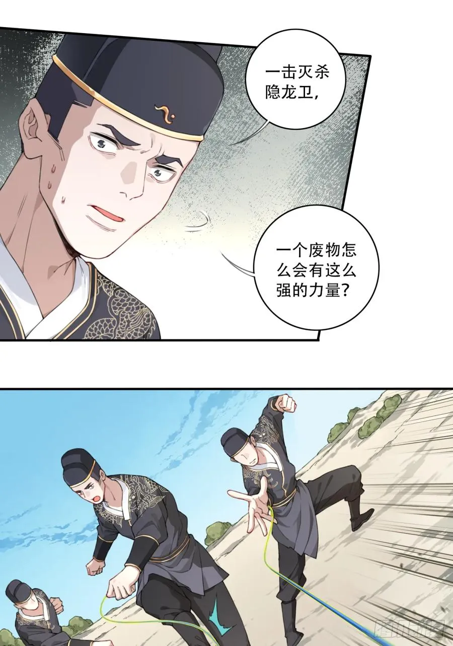 004：广播体操显神威38
