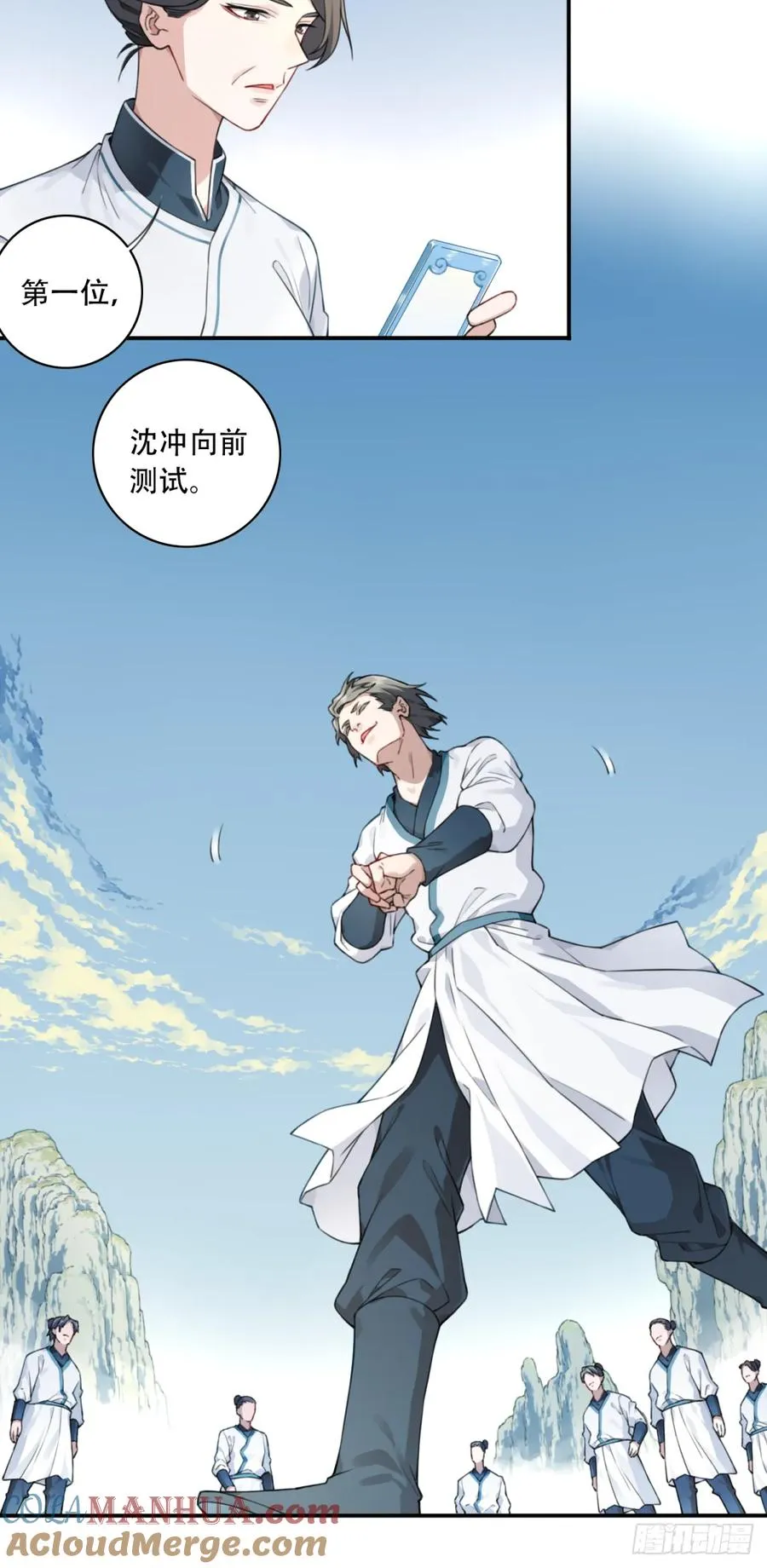 007：坑爹系统又搞事！12