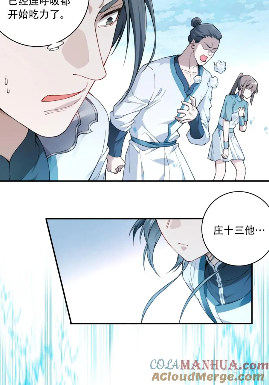 015：冤家路窄！30
