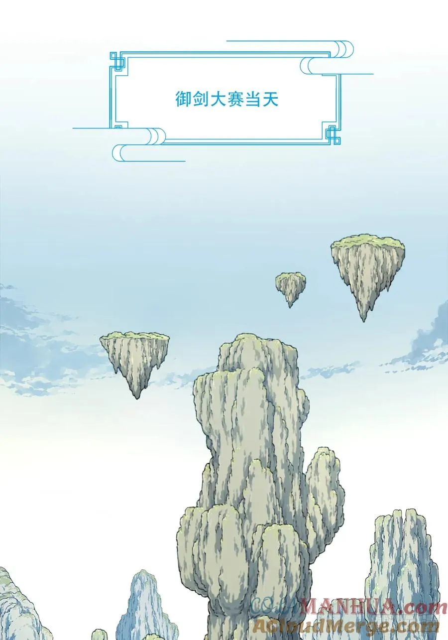 017：什么叫隔空取物！3