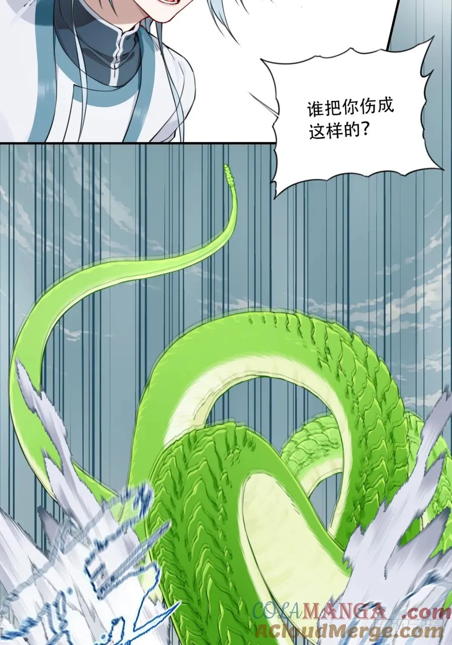 038：妖王来袭！38