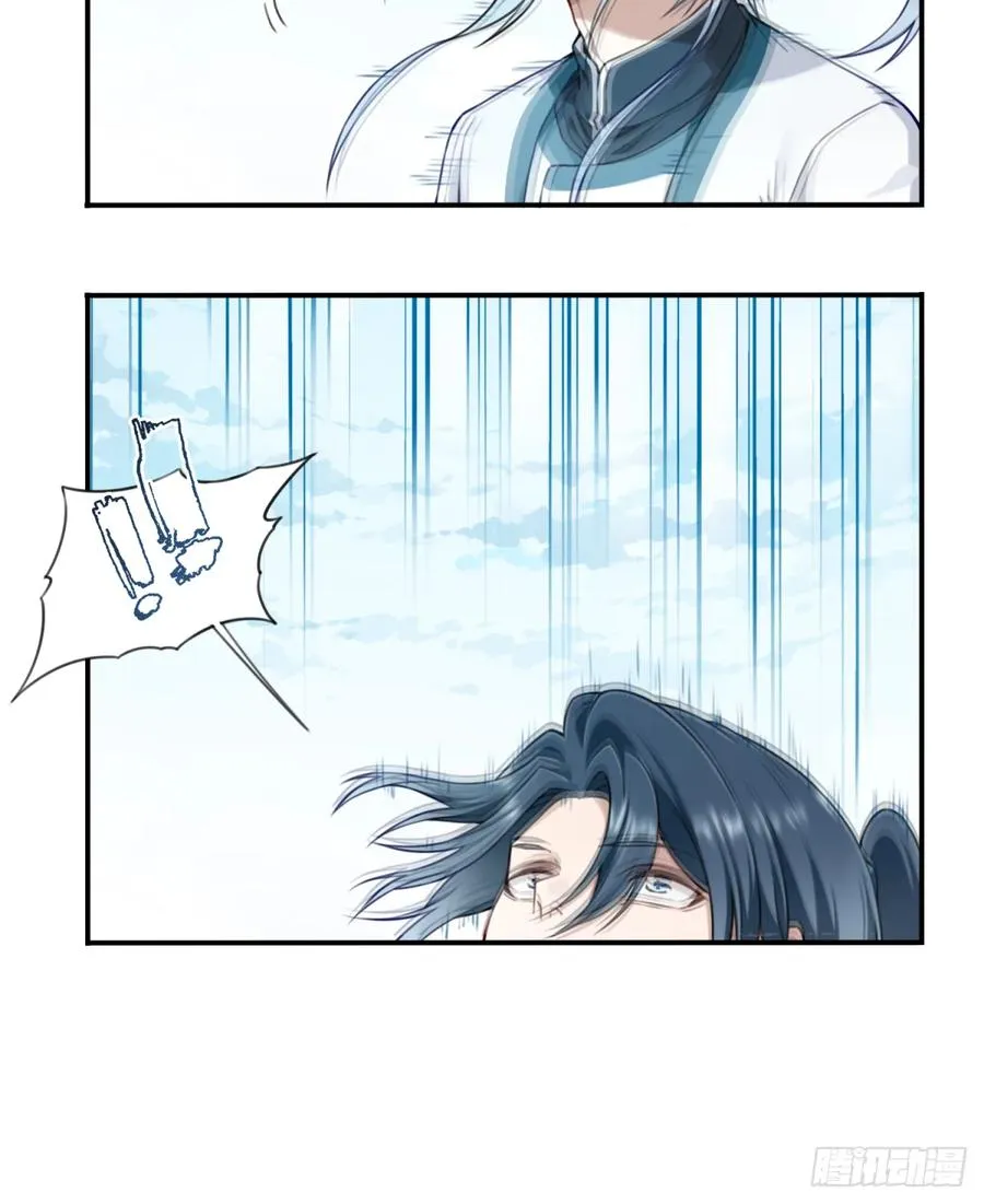 018：什么叫御剑飞行！16